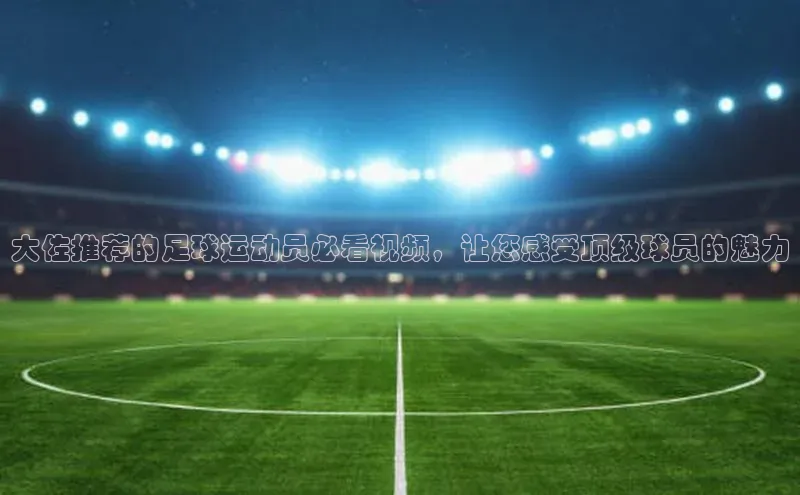 人生就是搏中国官网云创智行