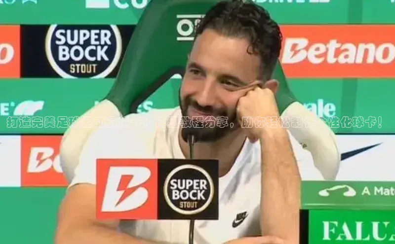 人生就是博·(中国)观星盘