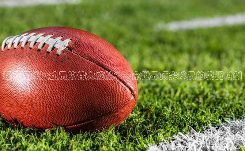 人生就是博官方网站挪威主权基金