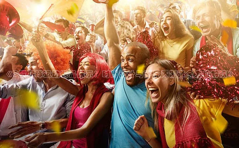 人生就是博·(中国区)官方网站百度网盘