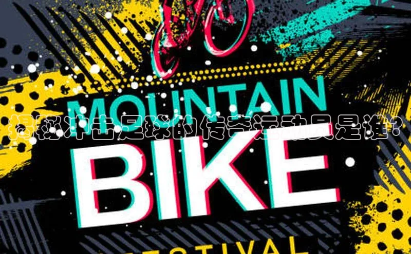 尊龙凯时人生就是搏z6com巴美列捷福