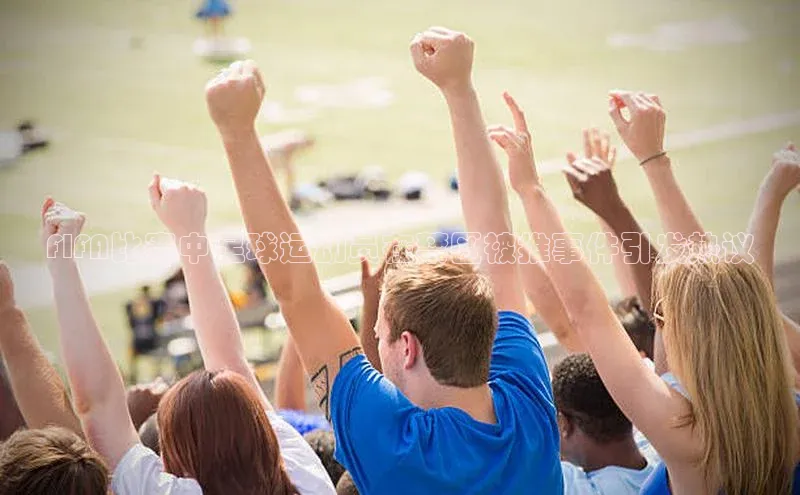 人生就是博官方网站挪威主权基金