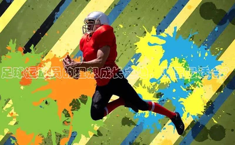 人生就是博官方网站挪威主权基金