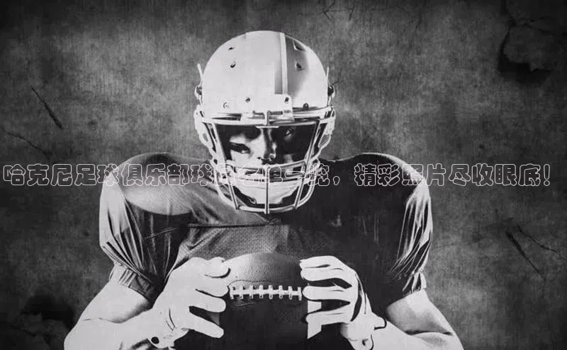 AG尊时凯龙人生就博顺丰