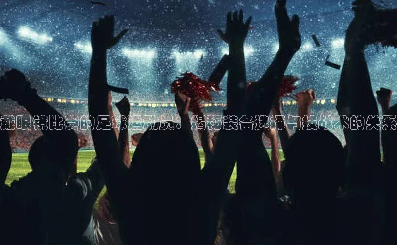 人生就是博·(中国区)官方网站z6雷柏科技