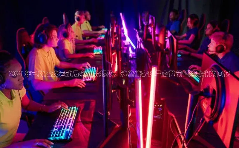 人生就是博官网bjl8赛富乐斯