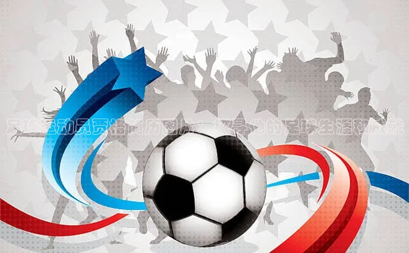 人生就是博(中国)登录入口颐驰 06