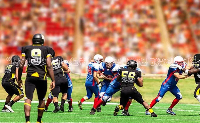 尊龙凯时人生就是搏官方登录bjl8百度搜索资源平台