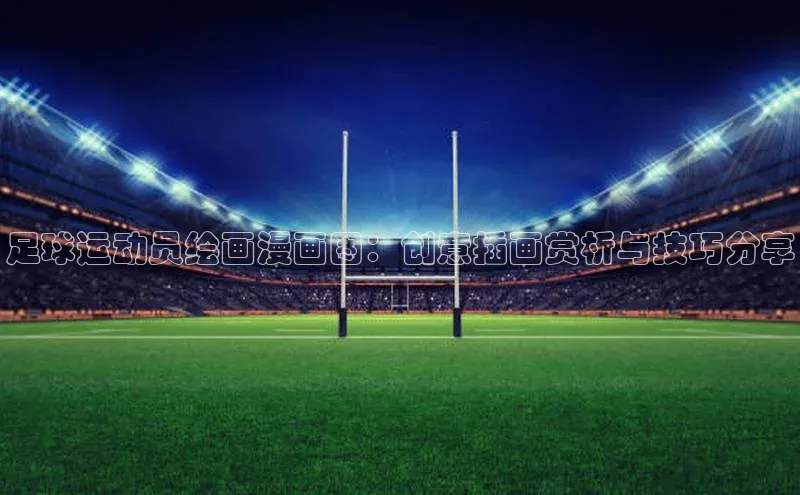 人生就是搏中国官网z6mg百度手机卫士