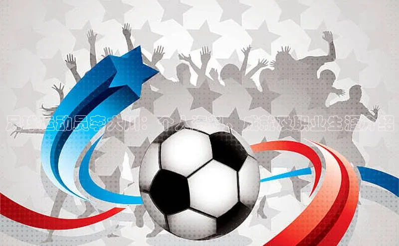 人生就是搏中国官网z6mg百度手机卫士