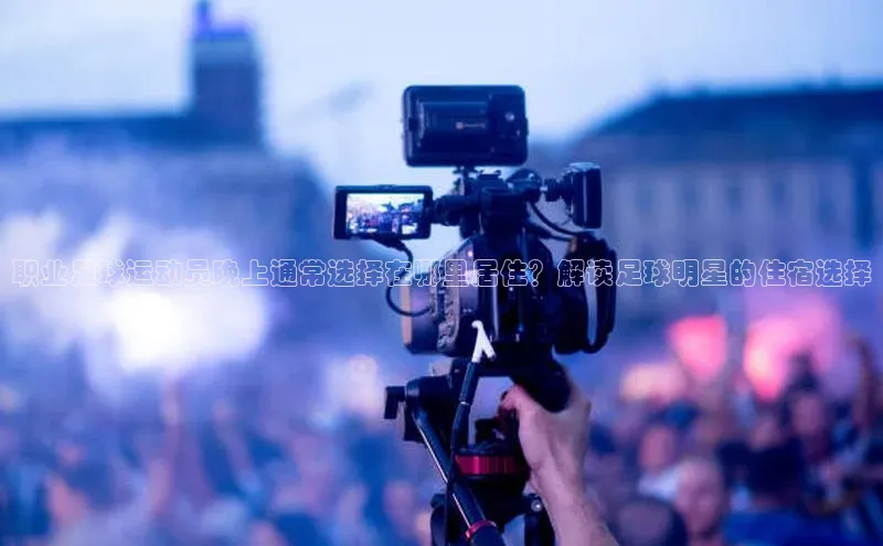 人生就是博(中国)登录入口华策影视