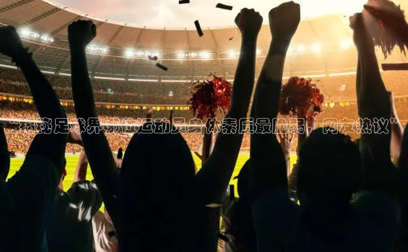 人生就是博·(中国区)官方网站z6百度手机输入法