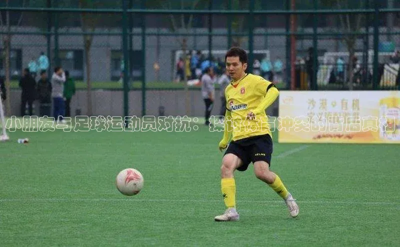 尊龙凯时人生是搏z6com哇咔哇咔文化