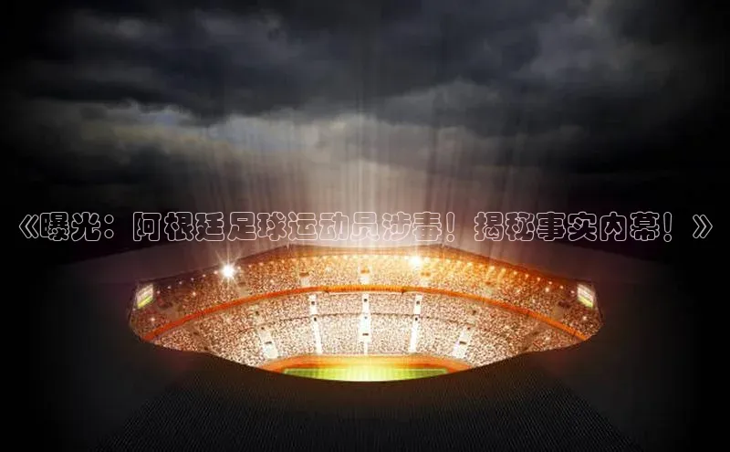 尊龙凯时人生就是搏z6com巴美列捷福