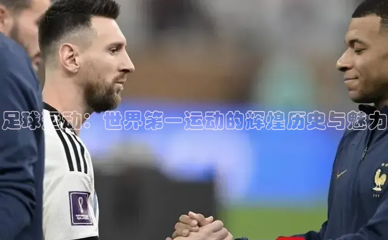 人生就是博·(中国)观星盘