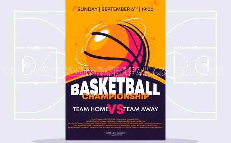 人生就是博·(中国区)官方网站z6字节跳动