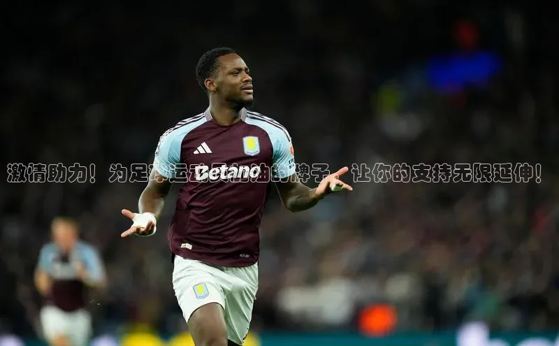 人生就是博·(中国)百度技术学院