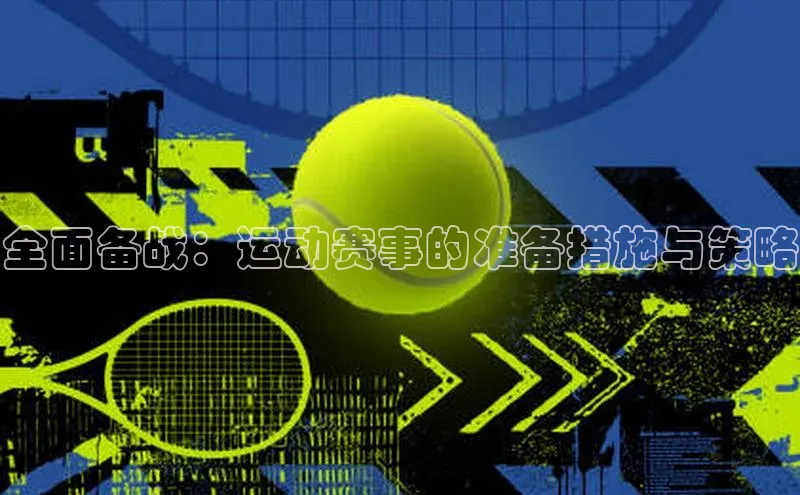 尊龙官方app下载宇信科技