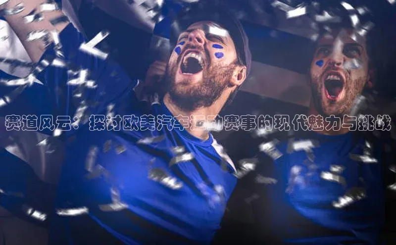 人生就是搏中国官网云创智行