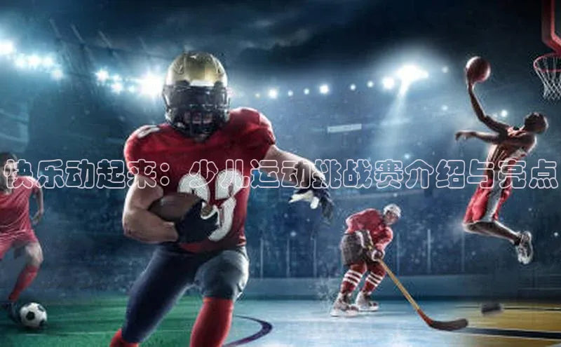 人生就是搏中国官网z6mg百度营销中心