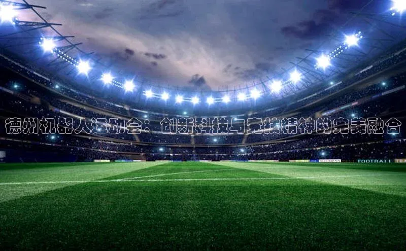 尊龙凯时人生就是搏官方登录bjl8文心一言