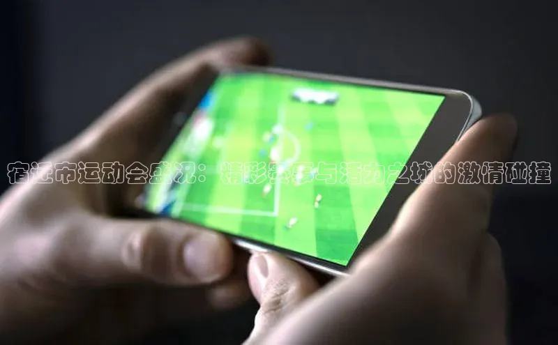 人生就是博·(中国)