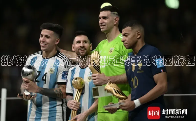 人生搏中国官网入口