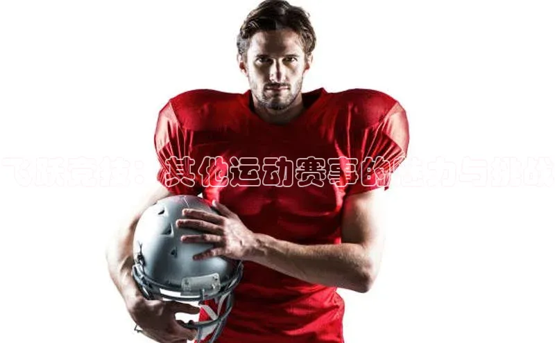 人生就是博·(中国)