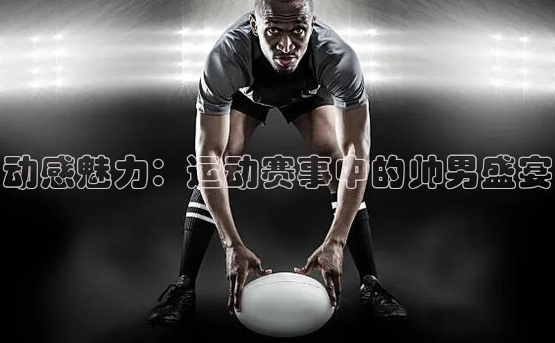 尊龙凯时人生就是搏