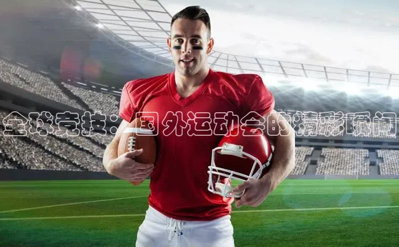 AG尊时凯龙人生就博