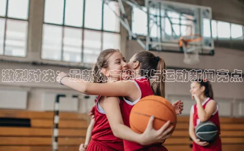 人生就是博·(中国区)官方网站z6