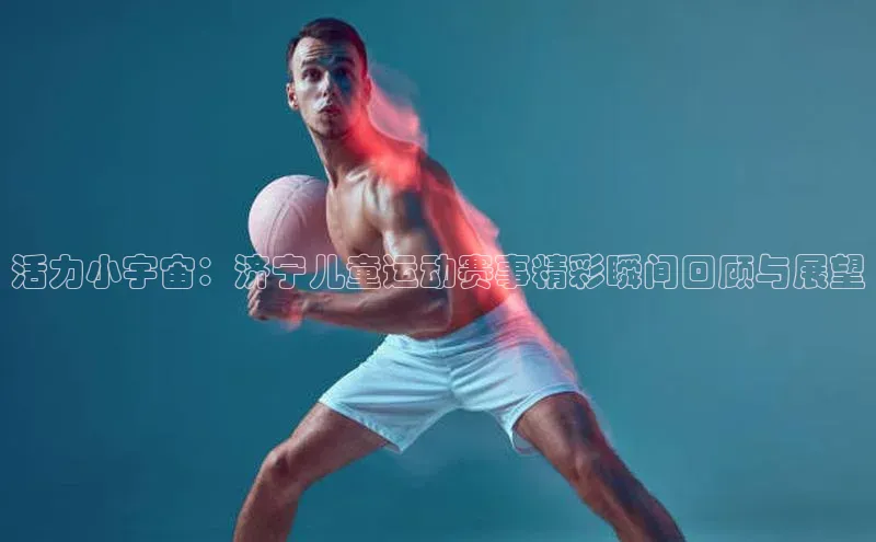 尊龙凯时人生就是博首页