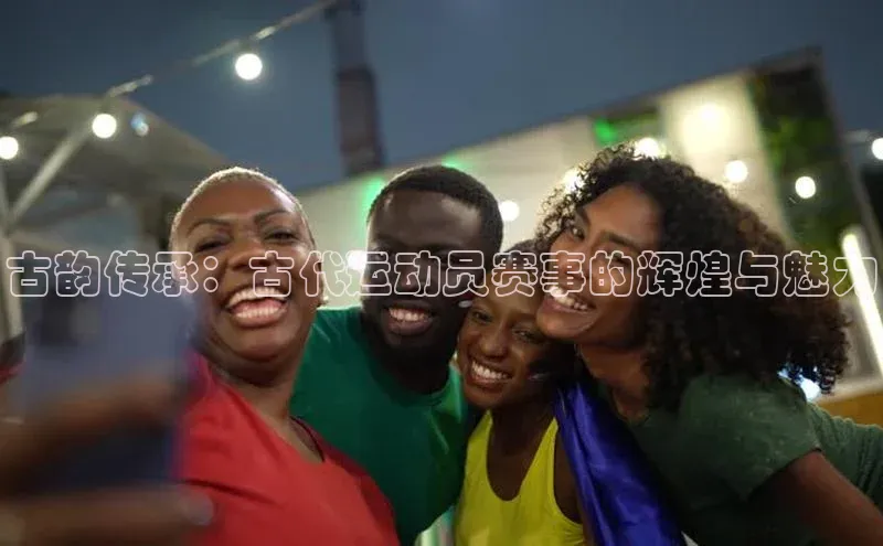 人生就是博·(中国区)官方网站