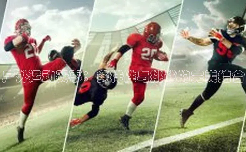 人生就是博·(中国)