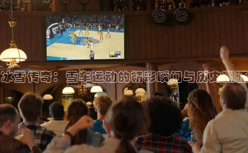 人生就是博·(中国区)官方网站z6