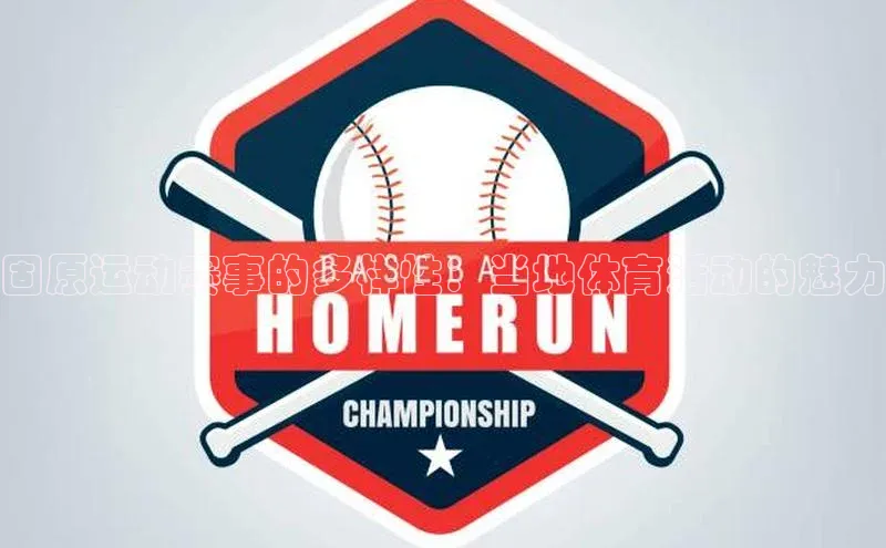 人生就是博官方网站