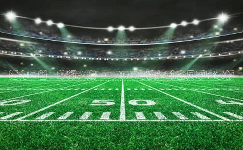 人生就是搏中国官网