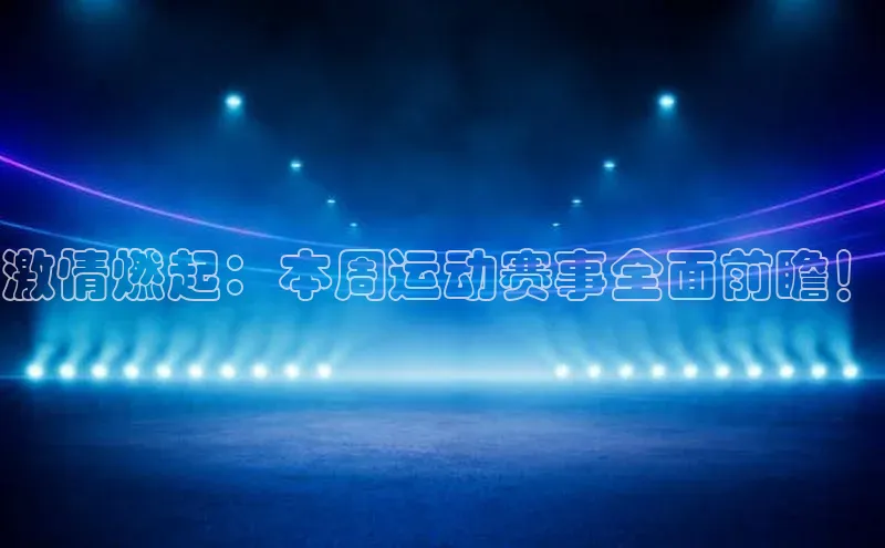 尊龙人生就是博中国区