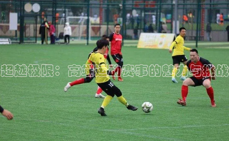 尊龙凯时人生就是搏z6com