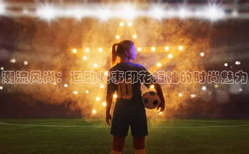 人生就是博·(中国区)官方网站