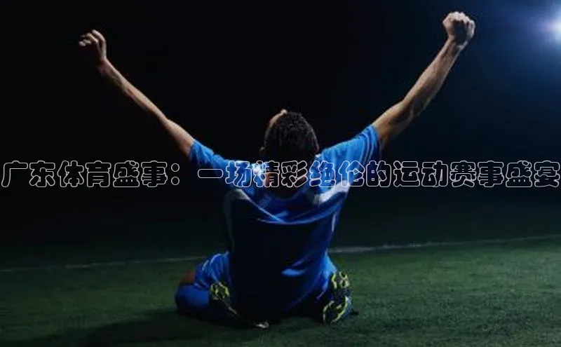 人生就是博(中国)登录入口