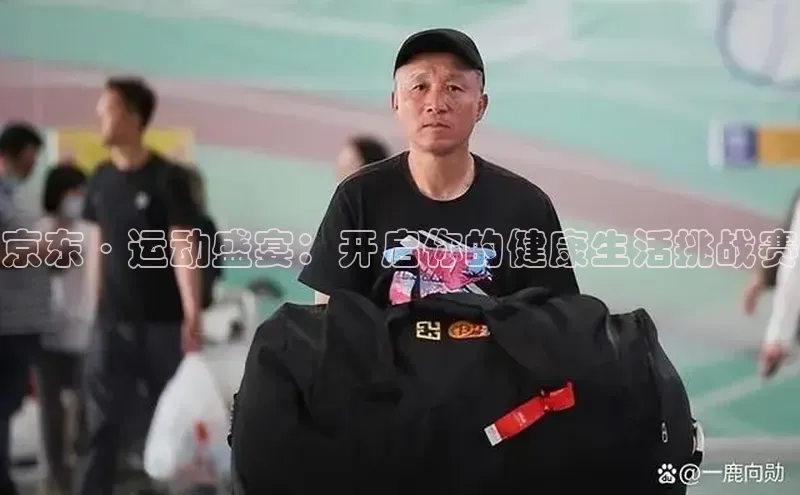 人生就是博·(中国)