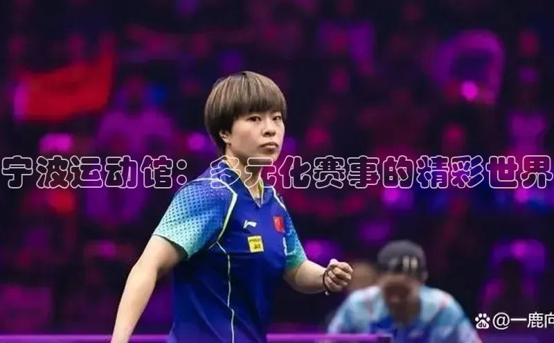 人生就是博·(中国区)官方网站z6