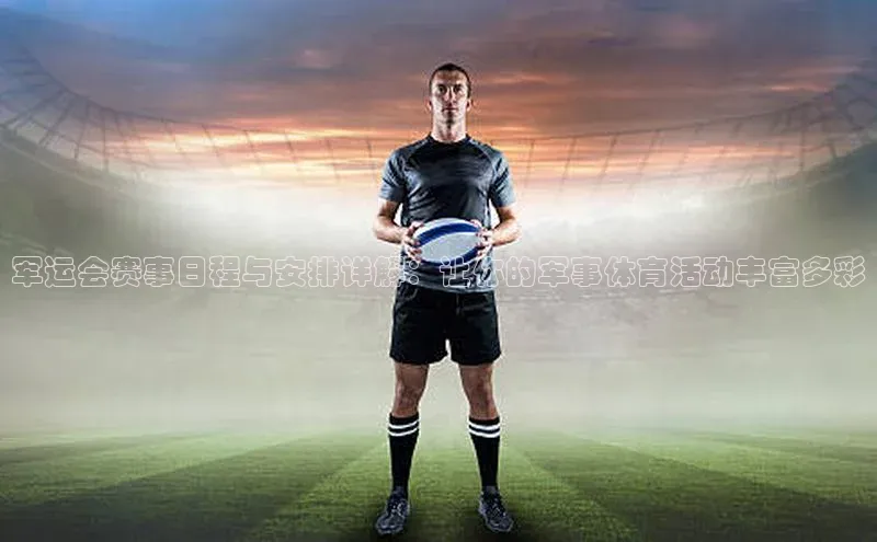 人生就是搏中国官网z6mg