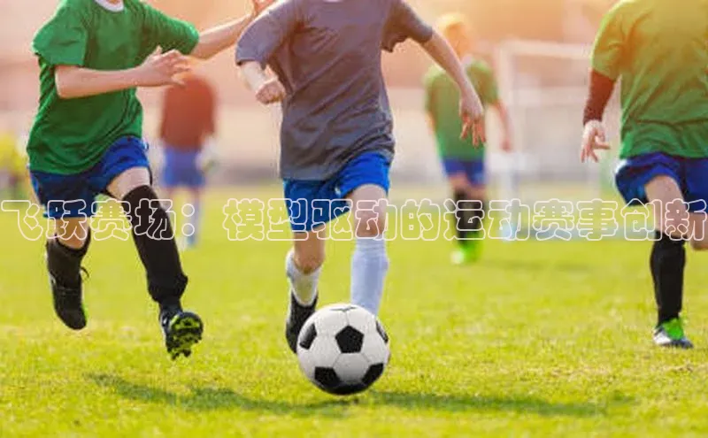 AG尊时凯龙人生就博