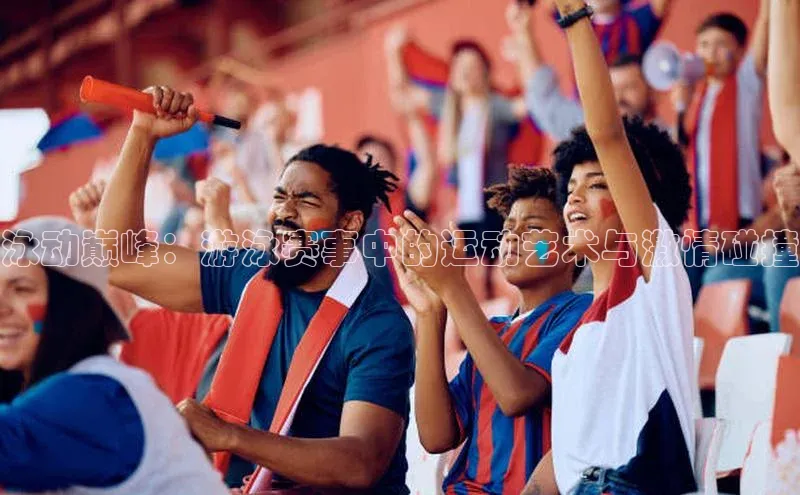 AG尊时凯龙人生就博