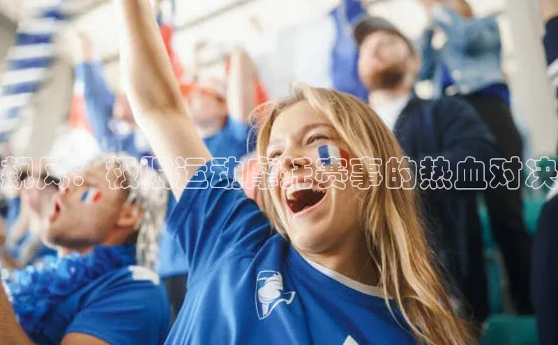 人生就是博官网bjl8