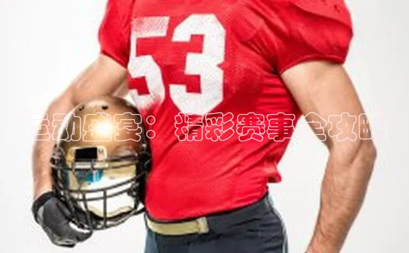 人生就是博·(中国)