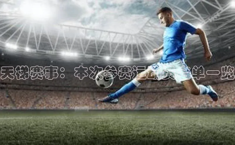 尊龙凯时人生是搏z6com