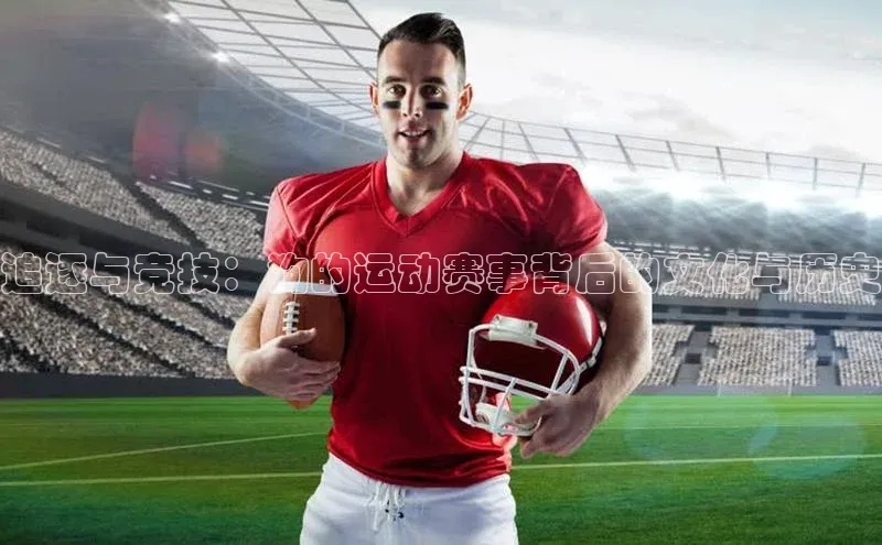 AG尊时凯龙人生就博